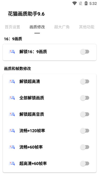 使用教程配图2
