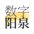 数字阳泉app官方版 