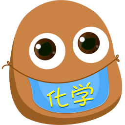 土豆初中化学软件