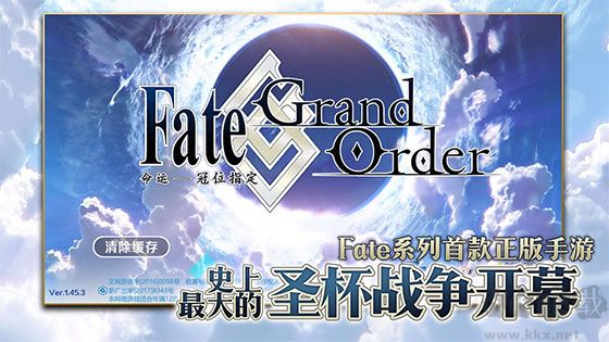 Fate Grand Order最新版 v2.118.0安卓版 