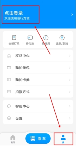 道行龙城