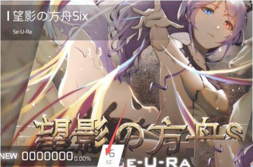 phigros正式版