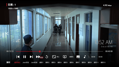 云影TM截图2