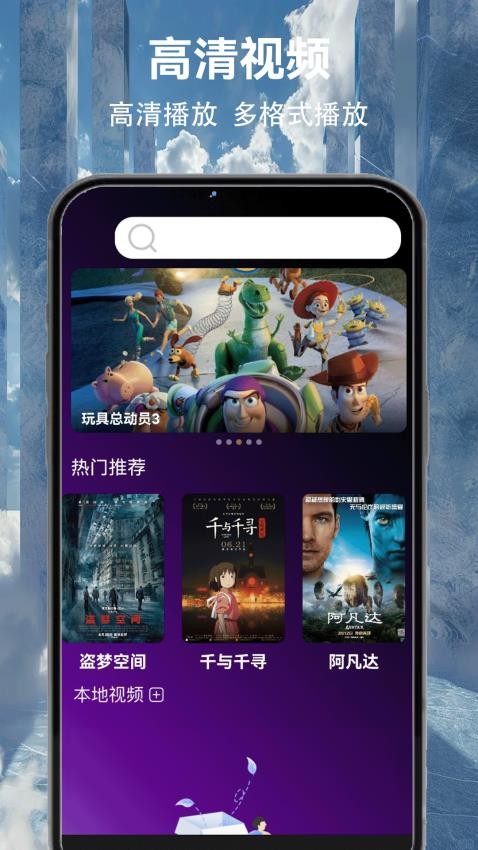 大海影视大全 v1.4安卓版下载