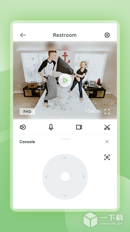 安居云 v2.0.25030502最新版下载
