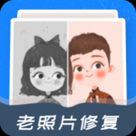 全能修复老照片专业版 
