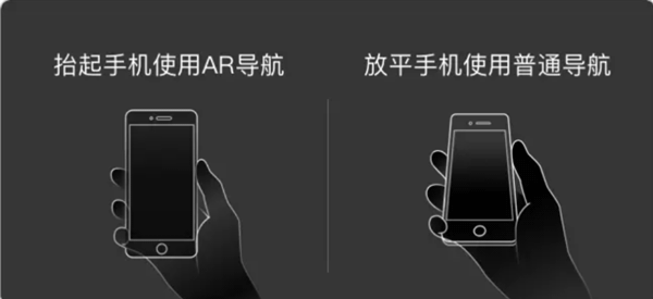 百度地图如何使用实景导航？4