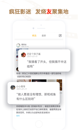 影豆网