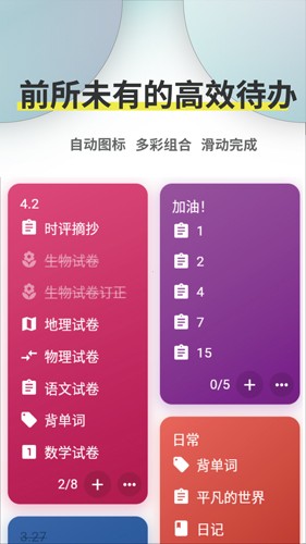 Tickingƶ˰װ׿v1.16.10
