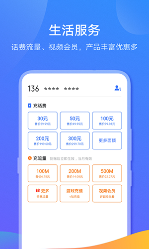 vivo钱包app v5.2.3.0
