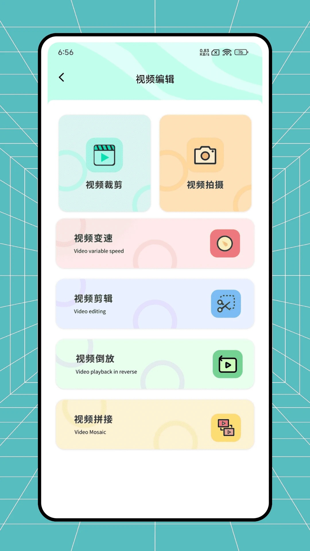 红颜相机 v1.0.0安卓版下载