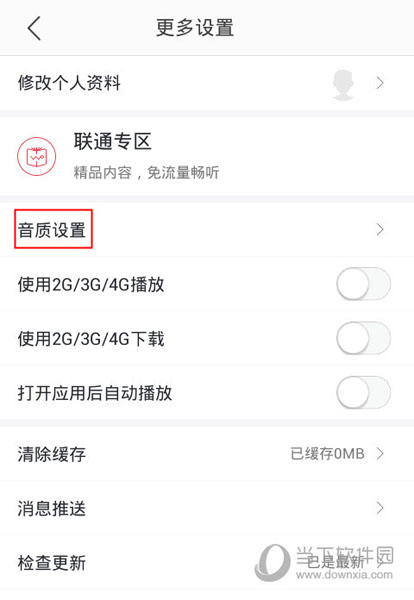 蜻蜓FM