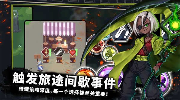 无限旅程单机版 v1.0.0安卓版 