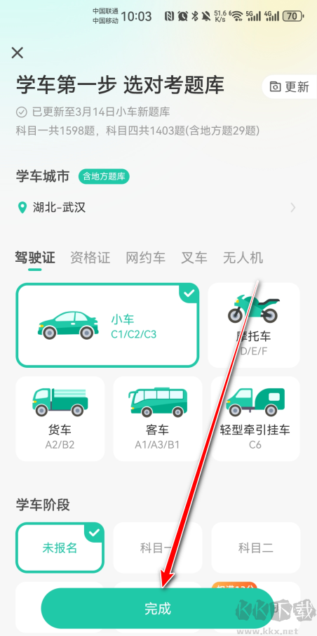 Ԫݿapp