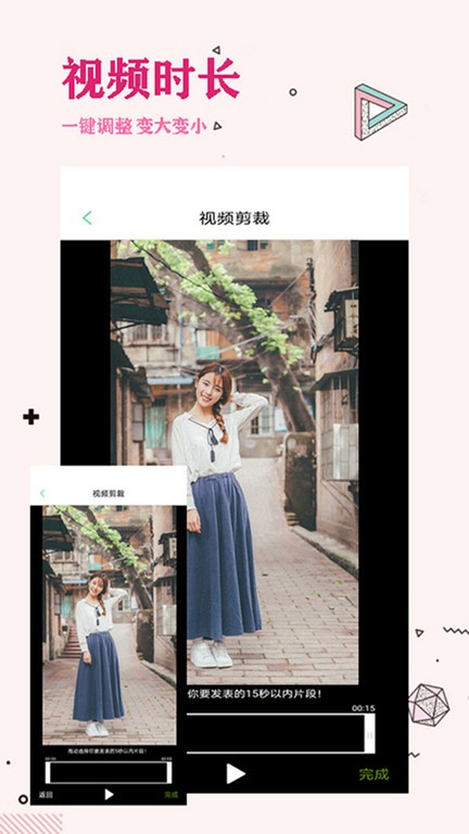 照片去水印app 4.1.0
