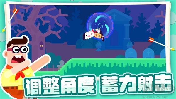 弓箭大师中文版v1.4.0安卓版 