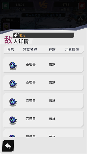 边缘星球