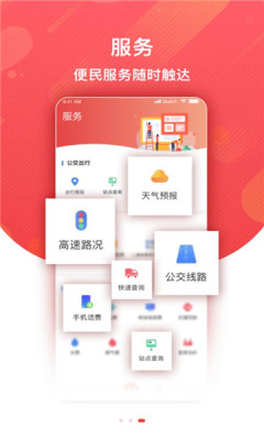 冀云宣化1