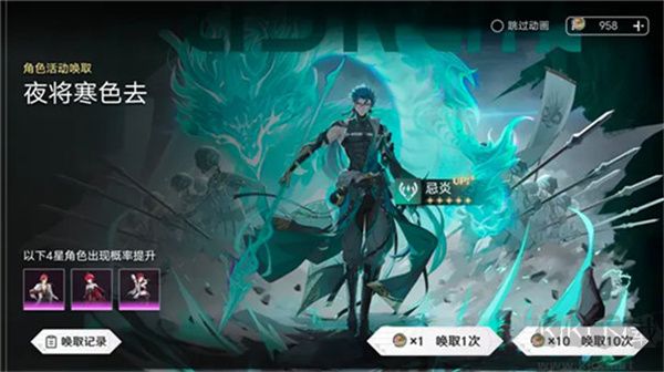 鸣潮抽卡模拟器最新版v1.0.0安卓版 