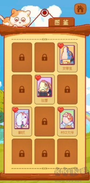 咸鱼连连看抢先版 v0.0.7安卓版 