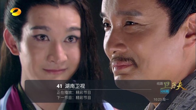 银河直播手机版截图3