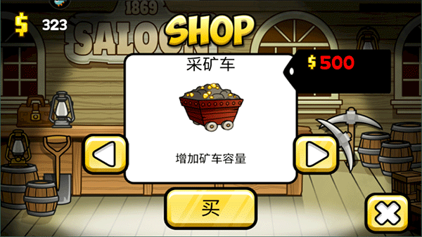 小小矿工官方版