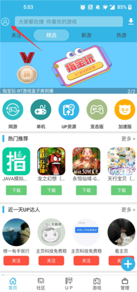 软天空16