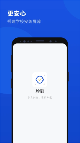 脸到图片2
