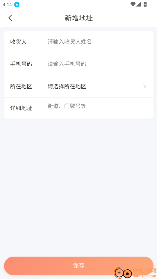 锦悦优选免费版