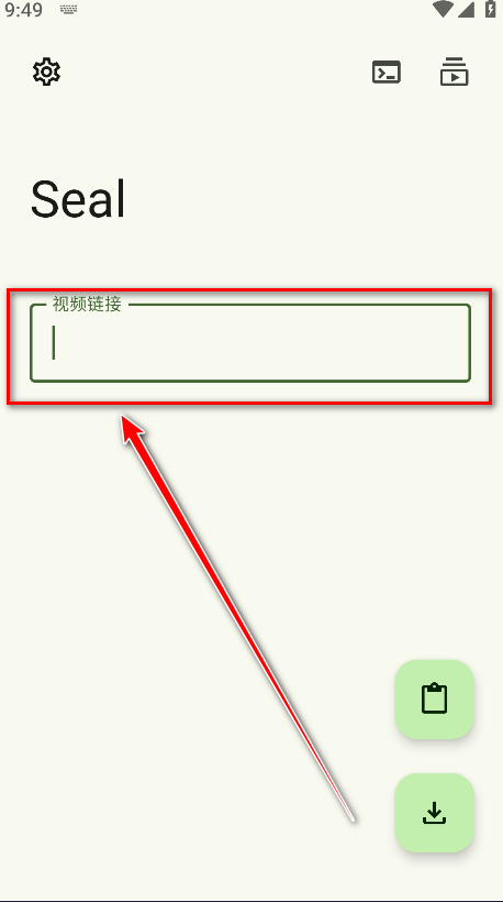 海豹下载器