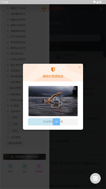 仄言游戏库
