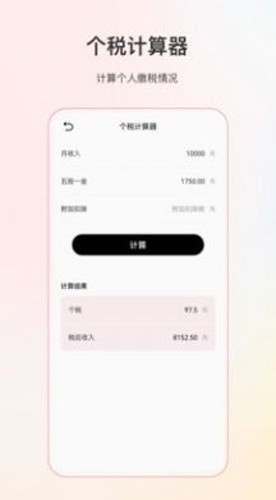 小明计算机app v26.6.6