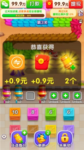 д˰׿v1.1.2