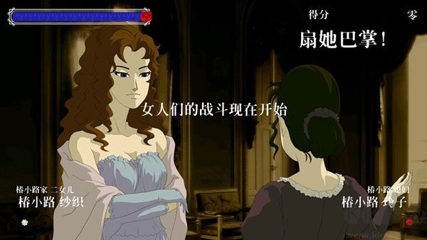 蔷薇与椿最新版 v1.0.15安卓版 