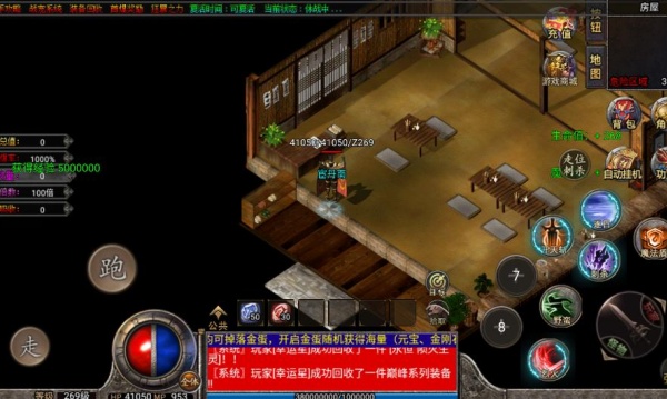 武圣轻变官网版