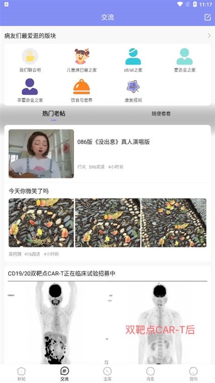 软件特色配图1