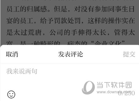 天目新闻APP下载