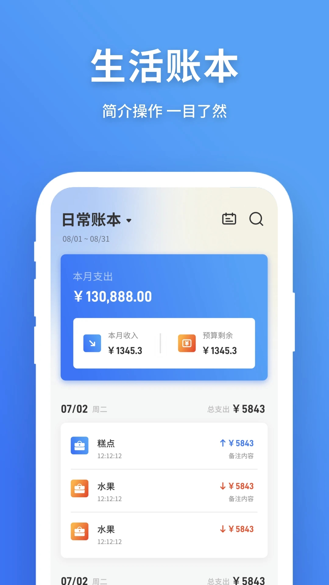 个税退税宝app
