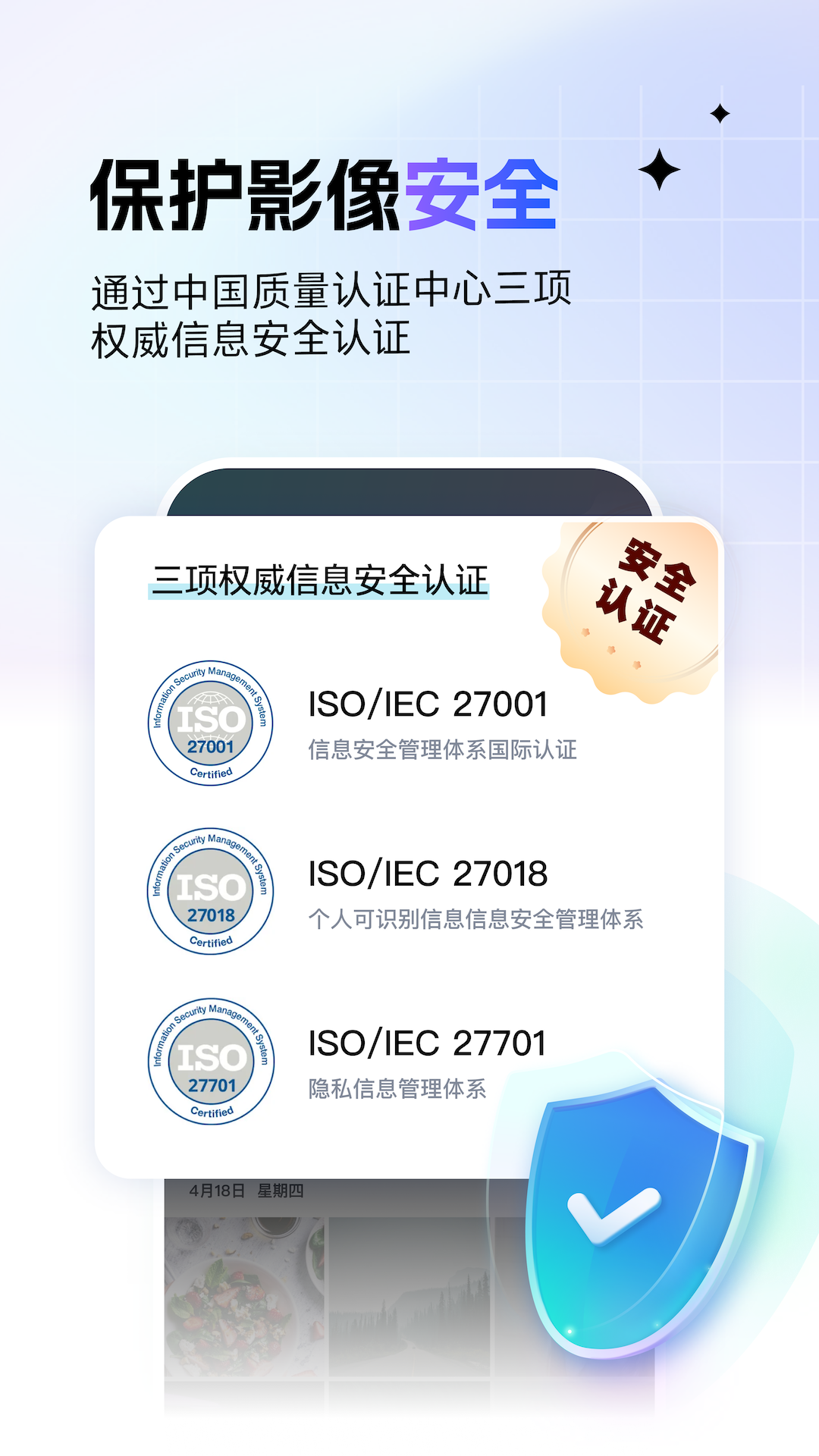 百度一刻相册 v6.16.2安卓版下载
