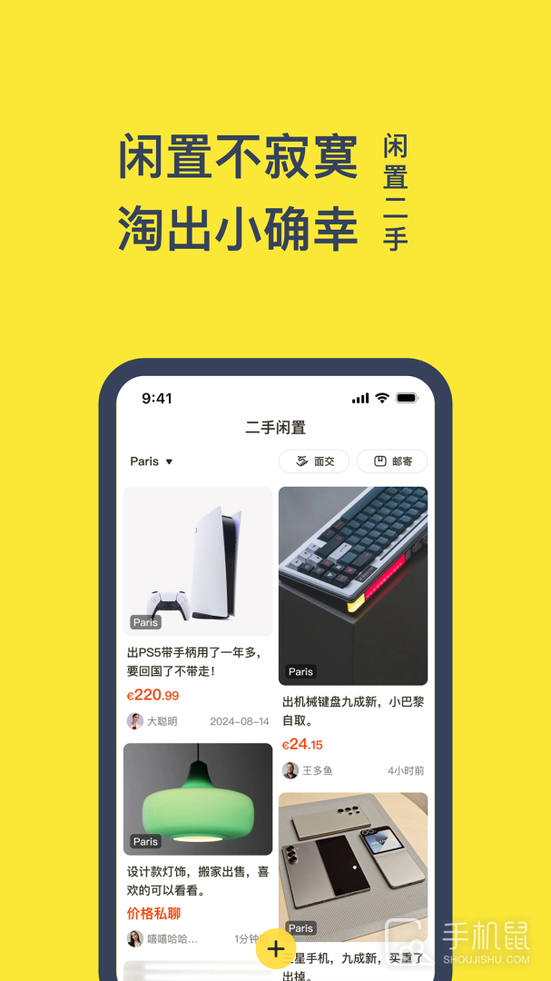 一分钱 v9.1.8