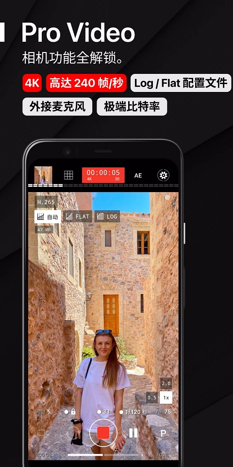 ProShot最新版 v8.31.5安卓版