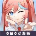 omo动漫官网入口网页v1.1