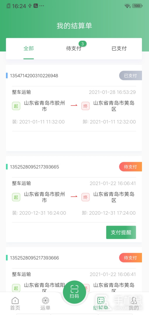 滴卡优货 v1.6.158