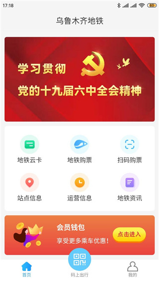 怎么用配图1