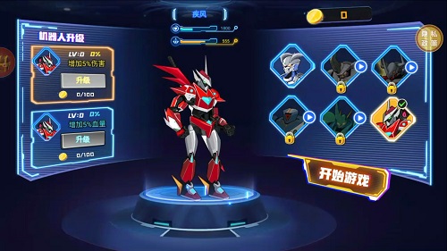 街霸格斗进化 v1.0手游下载