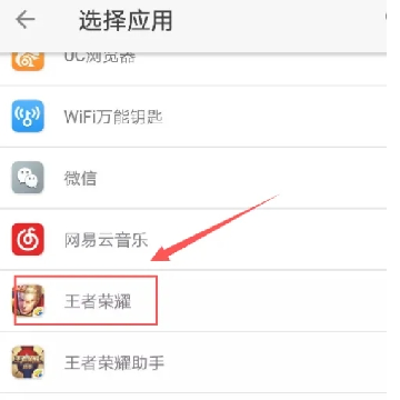 大牛助手APP(定位修改)