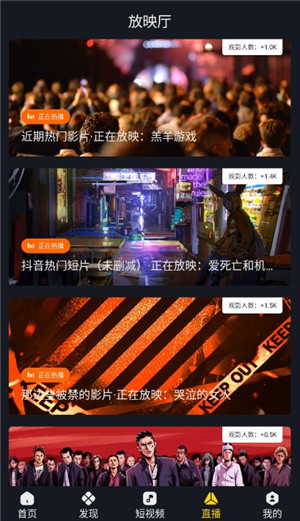可可影视app v3.3.6