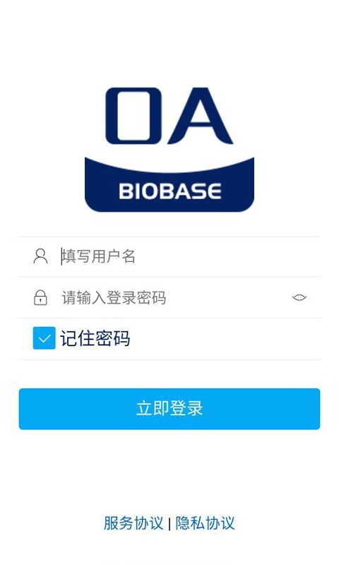 博科云办公app 0.1.62
