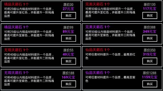 无尽洪荒九游渠道服