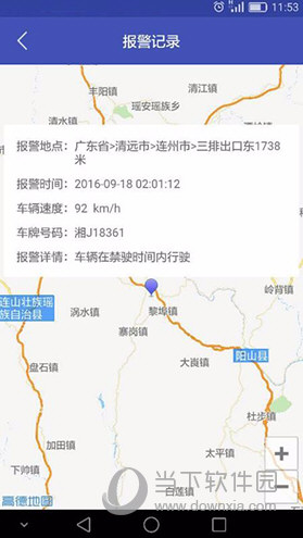 宏地星网